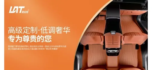 LAT Custom Car Interior Leather Soft Wrap - Brown