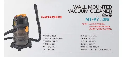 MEITONG MT-1801A3 Dual-Use Vacuum Cleaner 1200W