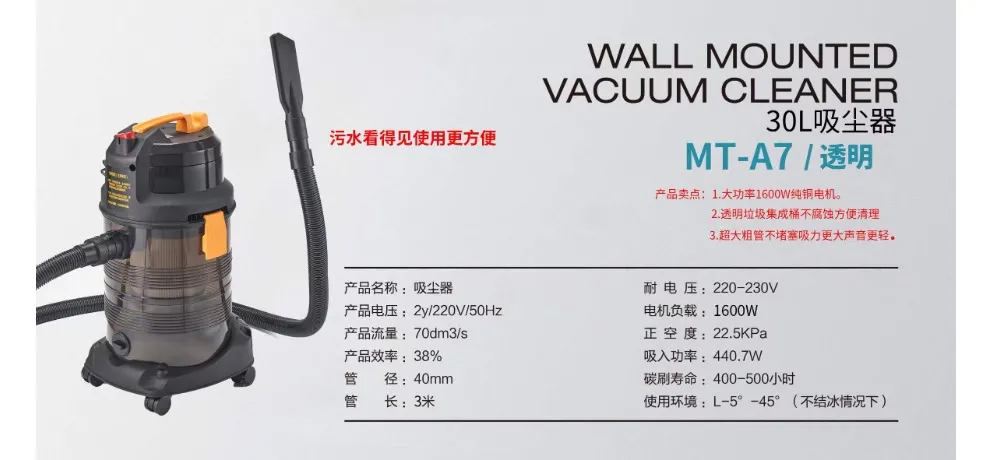 MEITONG MT-1801A3 Dual-Use Vacuum Cleaner 1200W