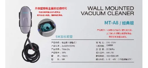 MEITONG MT-A7 30L Transparent Vacuum Cleaner 1600W