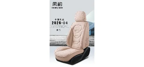 Premium Comfort Car Seat Cushion