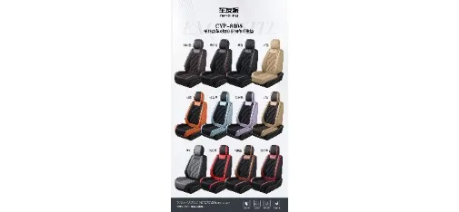 Rouyun 2026-04 Full Suede Car Seat Cushion