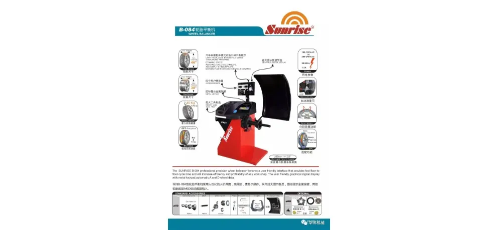 Sunrise B-084 Professional Wheel Balancer