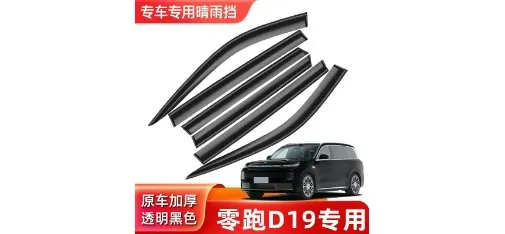 Window Rain Deflector for Leapmotor D19