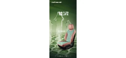 Wooden Bead Air Layer Car Seat Cushion YX-26-02