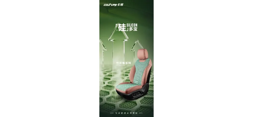 Wooden Bead Air Layer Car Seat Cushion YX-26-02