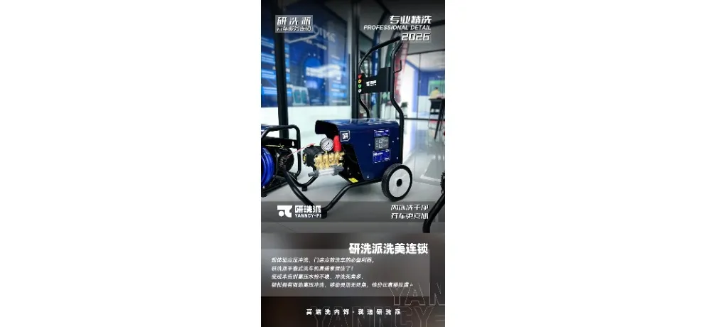 YANNCY-PI Professional High Pressure Washer 2026 Model