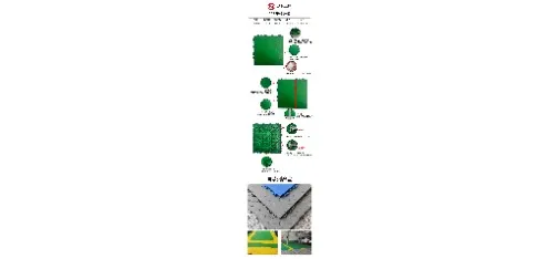 Zhenghe 335 Insulation Plastic Grille Floor Panel