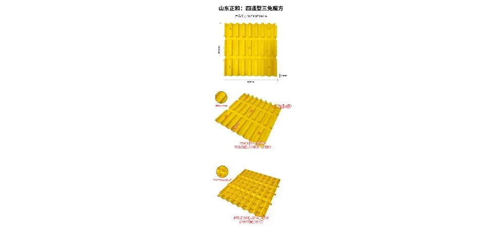 Zhenghe 4-Way 3-Free Magic Cube Plastic Grille Panel