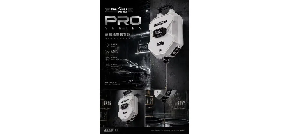 ZHUINKEJI PRO Series Single Hose Reel
