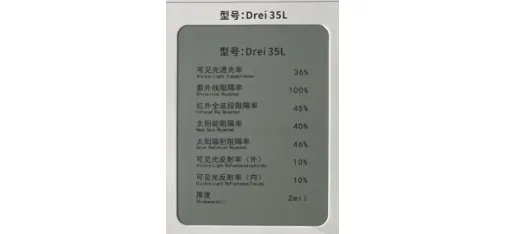 Armst Anti-Fingerprint Touchscreen Interior Protective Film