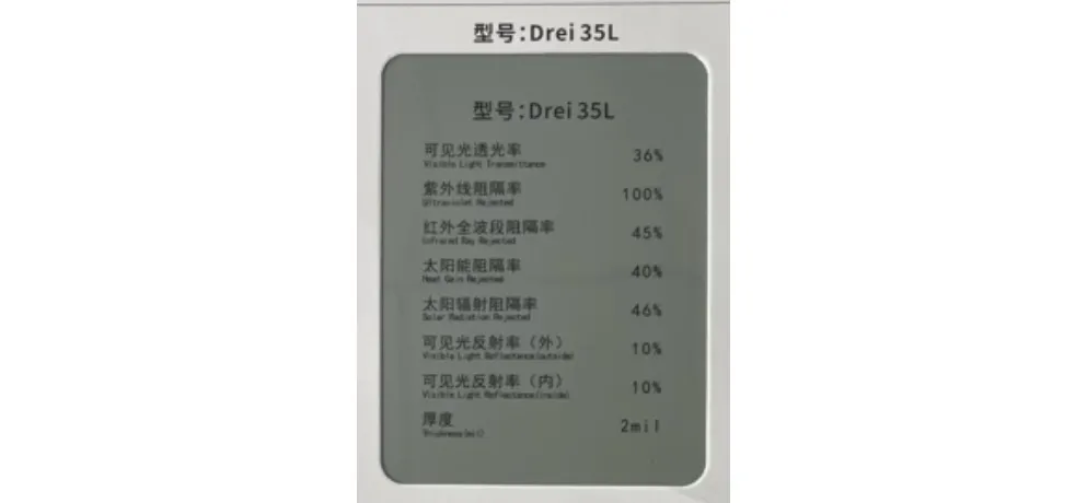 Armst Anti-Fingerprint Touchscreen Interior Protective Film