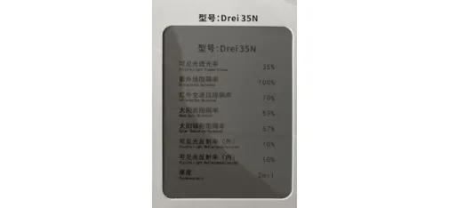 Armst Carbon Fiber Texture Interior Trim Film