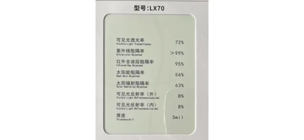 Armst Ceramic IR Heat Rejection Window Film