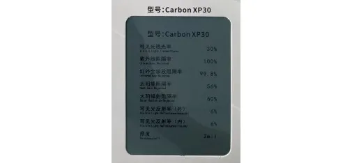 Armst Dyed Polyester Classic Black Window Film