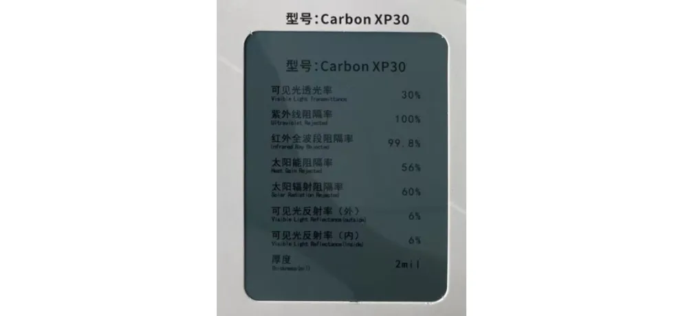 Armst Dyed Polyester Classic Black Window Film