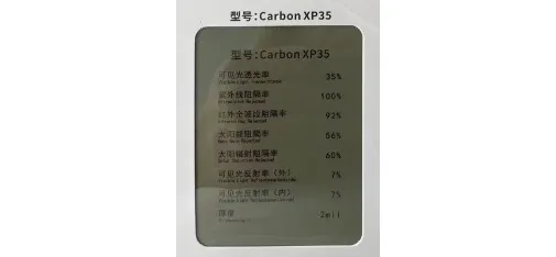 Armst Infrared Blocking IR90 Window Film