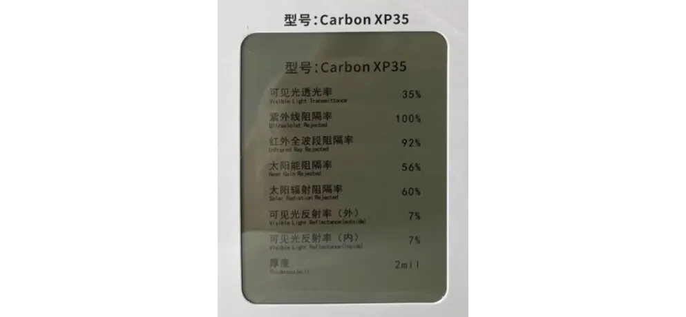 Armst Infrared Blocking IR90 Window Film