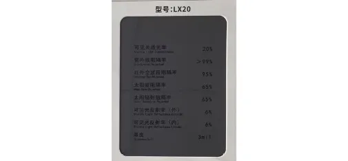 Armst Nano Carbon Privacy Window Tint