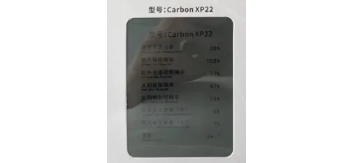 Armst Scratch Resistant Clear Interior Protective Film