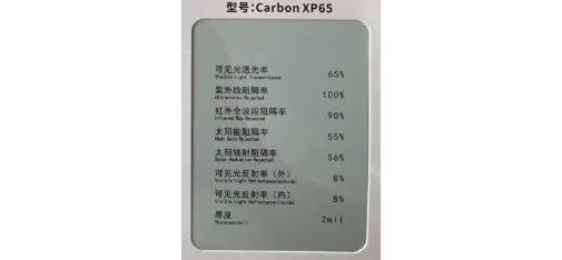 Armst Sputter Metalized Reflective Solar Film