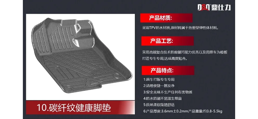 Dingshili Anti-Slip Custom Fit Boot Liner for Hyundai Tucson