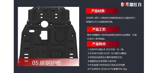 Dingshili Eco-Friendly XPE Car Floor Mats for BYD Han