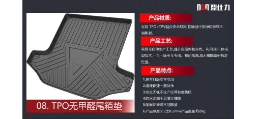 Dingshili Luxury Alcantara Style Floor Mats for Mercedes-Benz C-Class