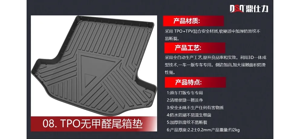 Dingshili Luxury Alcantara Style Floor Mats for Mercedes-Benz C-Class