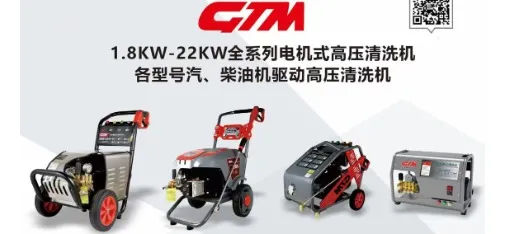 GTM Industrial High Pressure Washer with Ceramic Plunger