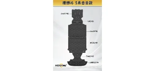 Hedun 3D Carbon Fiber Stainless Steel Underbody Shield