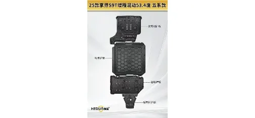 Hedun Customized Fuel Tank Protection Cover for SUVs