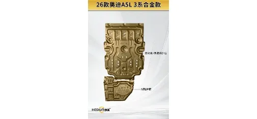 Hedun High-Strength Steel Transmission Guard for Off-Road