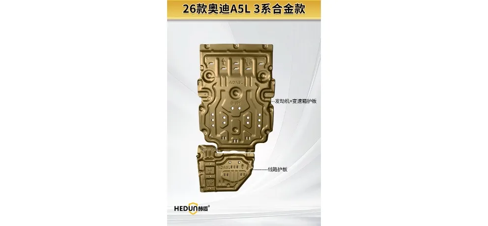 Hedun High-Strength Steel Transmission Guard for Off-Road