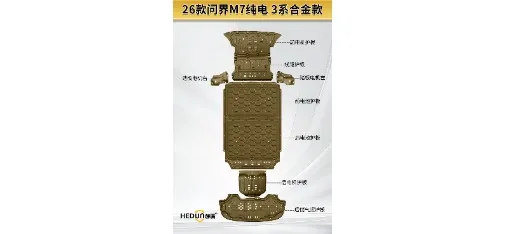 Hedun Reinforced Rib Aluminum Engine Skid Plate