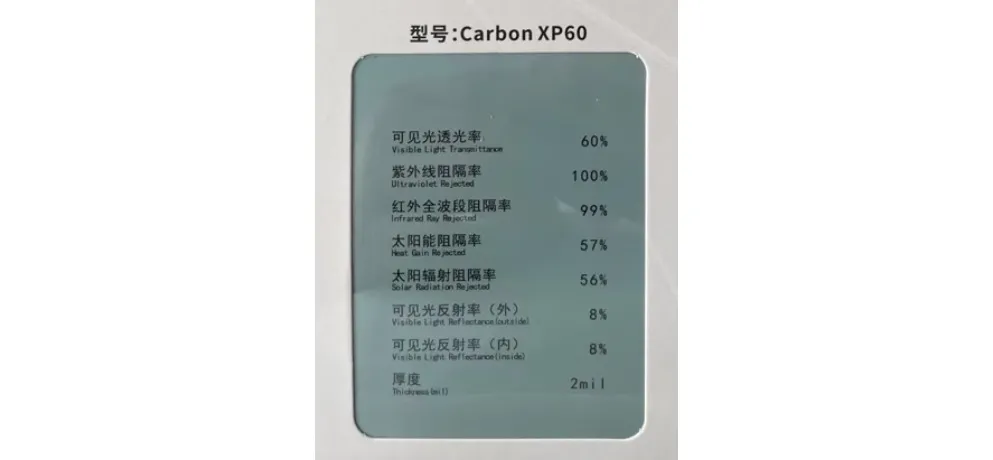 Hengcui 8mil Clear Safety Security Windshield Film