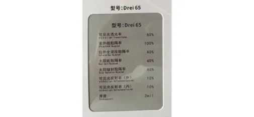 Hengcui Anti-Shatter 12mil Heavy Duty Security Film