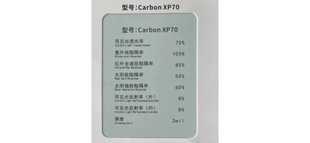 Hengcui Color Stable Automotive Window Tint