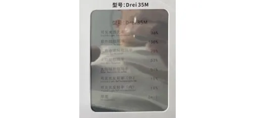 Hengcui Dual Reflective Safety and Solar Window Film
