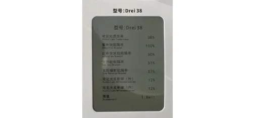 Hengcui Infrared Reflective Ceramic Window Film