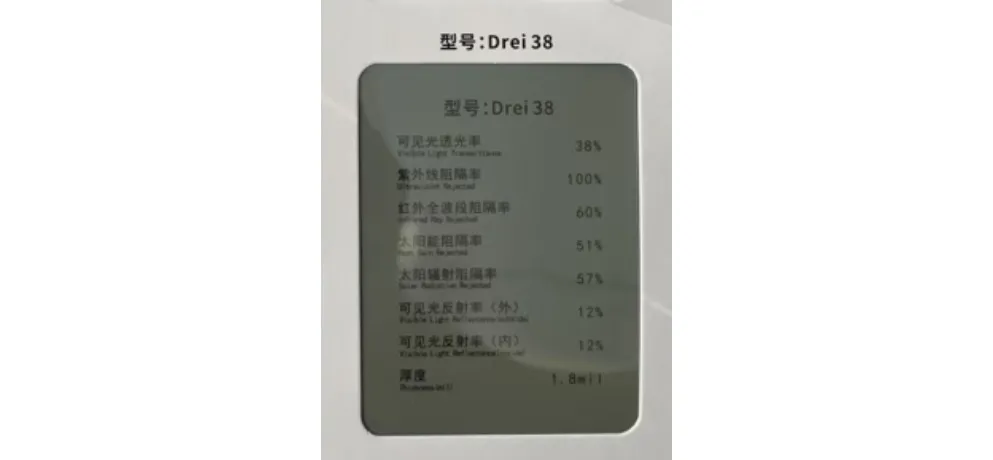 Hengcui Infrared Reflective Ceramic Window Film