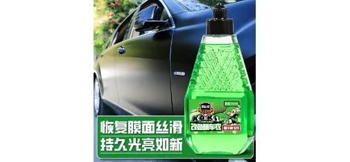 KENON Wenhong Interior Air Purifier Gel