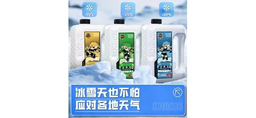 KORKIE Wenhong Long-Lasting Car Vent Perfume