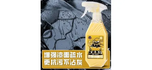KORKIE Wenhong Multi-Surface Interior Cleaner Foam