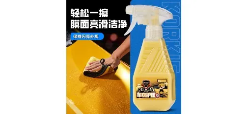 KORKIE Wenhong Premium Leather Conditioner Spray