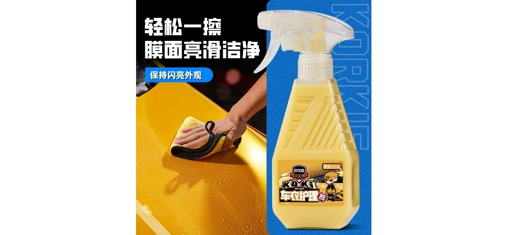 KORKIE Wenhong Premium Leather Conditioner Spray