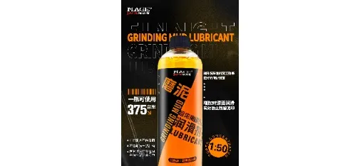 Lihengji Bio-Enzyme Interior Odor Eliminator Spray