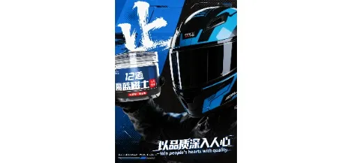Lihengji Ultra-Foaming Interior Upholstery Cleaner