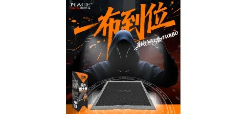 MCLEAN UV-Resistant Plastic & Vinyl Protectant