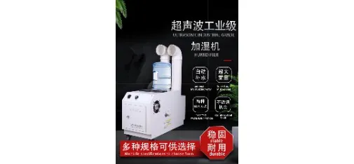 Suling Eco-Friendly Engine Bay Degreasing Atomizer